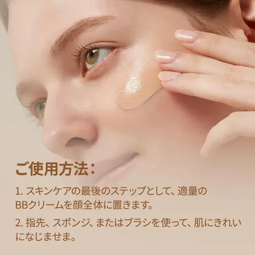 Purito Cica Clearing Bb Cream #13 Neutral Ivory 1