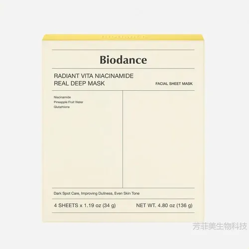 Div Venta Directa Del Fabricante: Mascarilla De Bio-colágeno