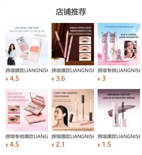 Prebase De Maquillaje De Larga Duración Liangnishi, Sérum Na