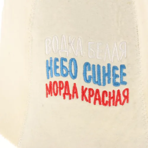 Gorro De Baño De Fieltro De Lana Unisex Para Sauna, Letra