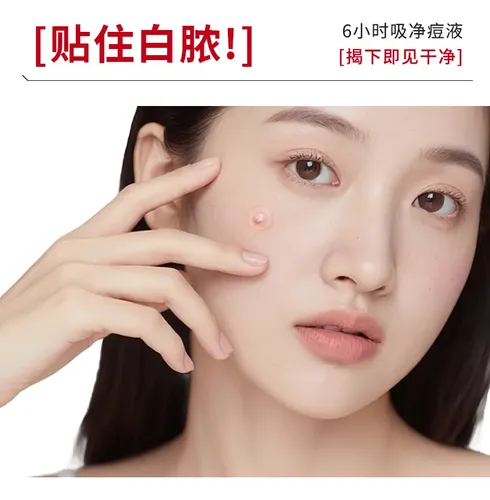 Pimple Patch: Parche Médico Invisible Con Hidrocoloide Para