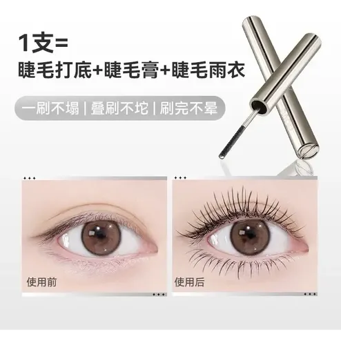Mascara De Pestañas Waterproof Ultrafino Floating Light 01