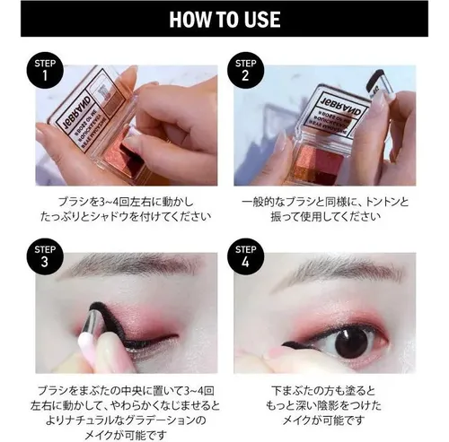Maquillaje De Ojos 16brand Chosungah Eye Magazine 1 Everyday