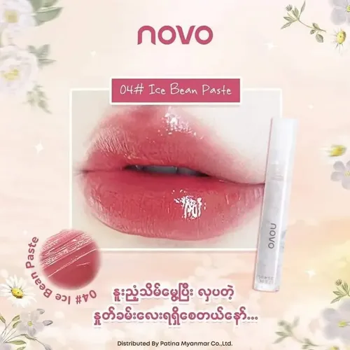Labial Flower Stream Words Of Honey The Mirror Glair 20