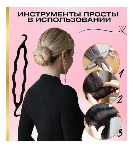 Juego De Artefactos Para Trenzar El Cabello, Herramientas Pa