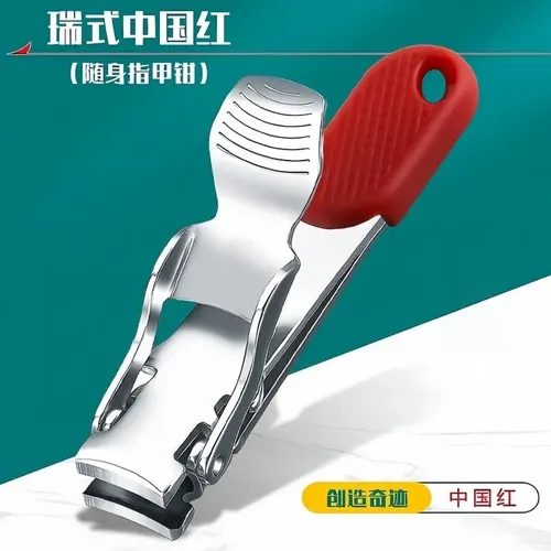 Cortaúñas Plegable Suizo, Ultrafino Y Portátil