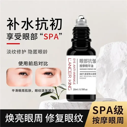 Aceite De Masaje Para Reducir Las Arrugas De Los Ojos