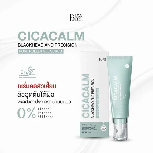 Crema Para El Acné Con Ácido Salicílico De 10 Ml, Minimiza L