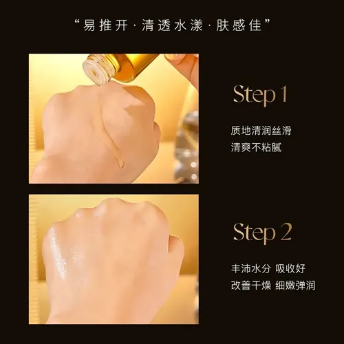 Esencia Facial De Ginseng Adad Hidratante Reafirma Piel