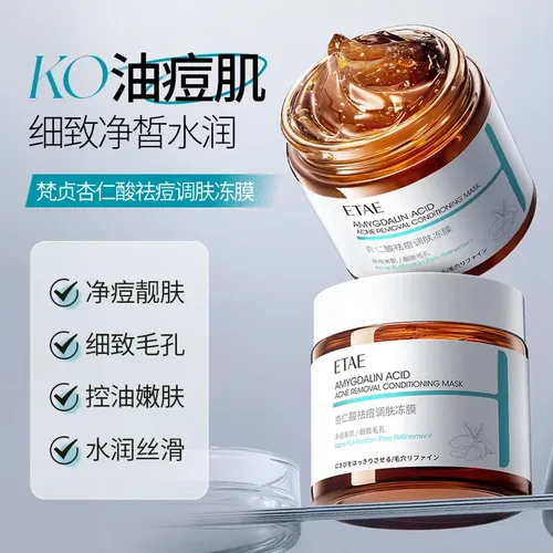 Máscara Facial Amygdalin Acid Acne Removal Etae 110g