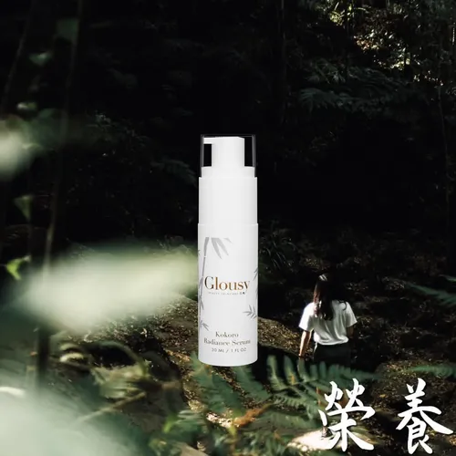 Kokoro Radiance Serum Iluminador Vit C Glousy Skincare X30ml
