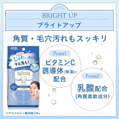 Bifesta Japan – [mandom] Bifesuta Vende Productos De Limpiez