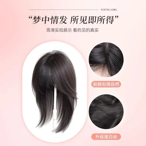 Extensiones De Cabello Hasta La Mandíbula En Color Castaño O