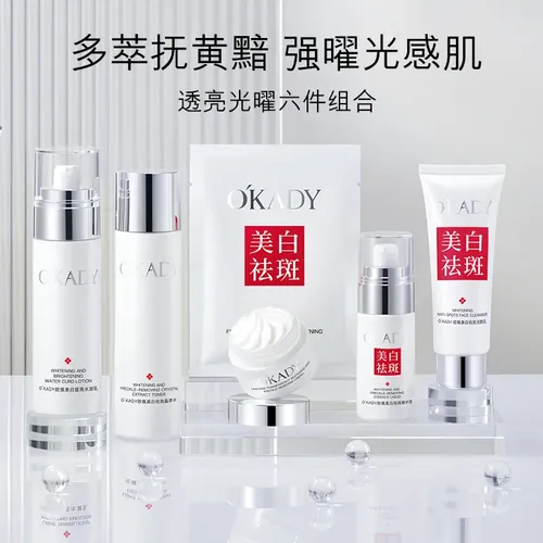 Set De Cuidado De La Piel Oupai Translucent Radiance De Seis