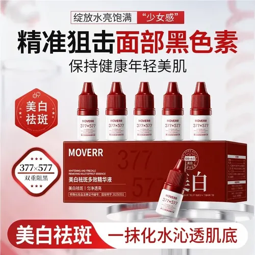 C Moverr Esencia Multiefecto Blanqueadora Y Antipecas P