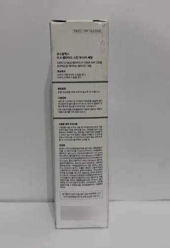 -sérum Tónico Cosrx The 6 Peptide Skin Booster 150 Ml Origin