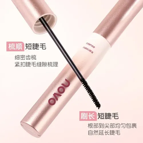 Mascara De Pestañas Ultra Fino Waterproof Novo