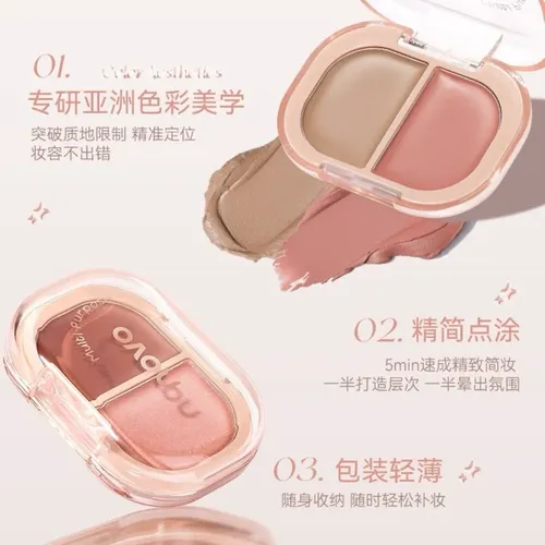 Paleta 2 En 1 Rubor Y Contorno En Crema Nuevo Rostro Premium