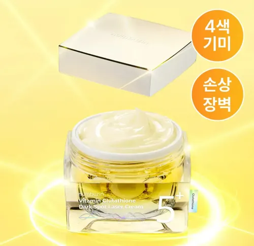 Crema Antioxidante Correctora E Iluminadora Para Manchas D-a