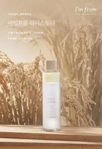 Im From Rice Toner 150 Ml
