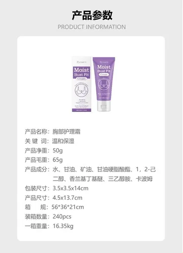 La Crema Para El Cuidado De Los Senos Zyvarn Es Una Fórmula  50g Boxed