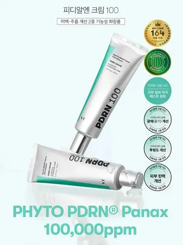 Vt PDRN Cream 100 Crema Facial Nutritiva 50ml Todo Tipo de Piel Día/Noche