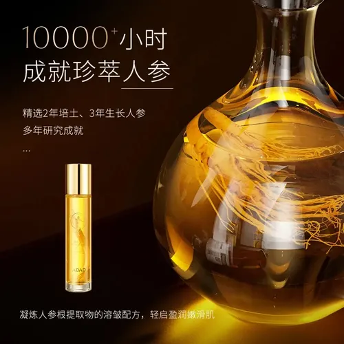 Esencia Facial De Ginseng Adad Hidratante Reafirma Piel