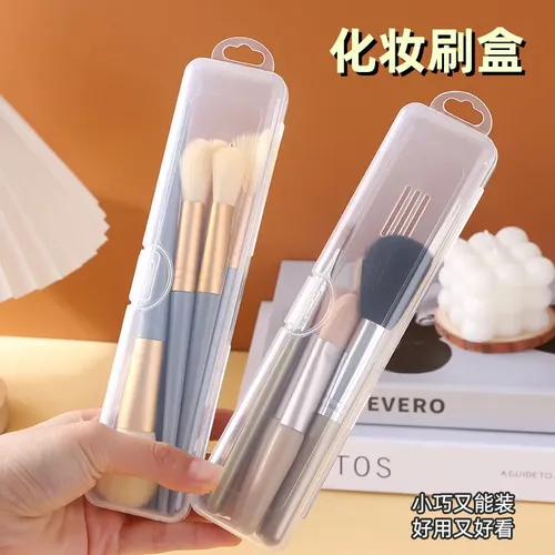 Caja De Almacenamiento Para Brochas De Maquillaje, Portátil,