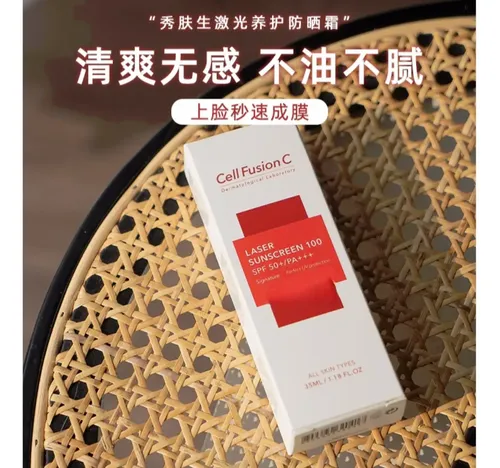 Protector Solar De Barrera Facial, Loción De Protección Sola
