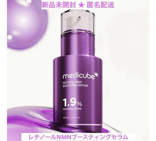 Medicube Retinol Nmn Boosting Serum Todo Tipo De Piel Noche