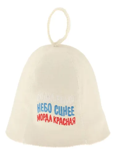 Gorro De Baño De Fieltro De Lana Unisex Para Sauna, Letra