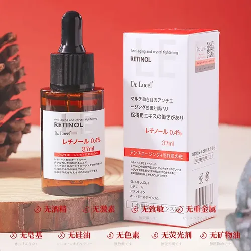 Sérum De Retinol Antienvejecimiento, Reafirmante Y Reductor