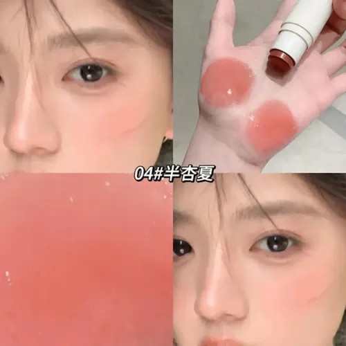 Barra Multiuso Rubor Labial Natural Gege Bear Tono del maquillaje 04