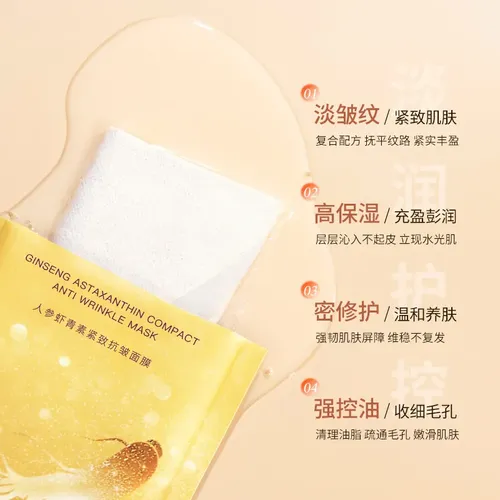 Mascarilla Facial Hidratante Con Astaxantina Y Ginseng, 10 U