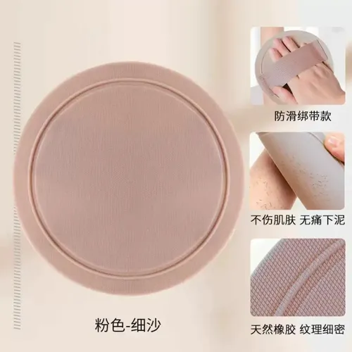 Exfoliante Corporal Removedor Piel Muerta Limpieza Profunda