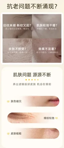 2*crema Facial Qinglin/crema Reafirmante Con Polipéptid