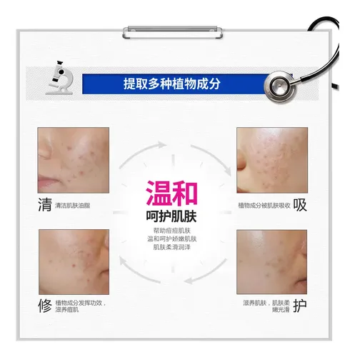 Crema Limpiadora Bioaqua Acne Treatment Pa Skin Care
