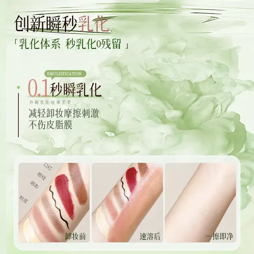 Crema Removedora De Maquillaje Fig Light