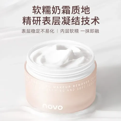 Bálsamo Desmaquillante Limpiador Facial Suave Hidratante New