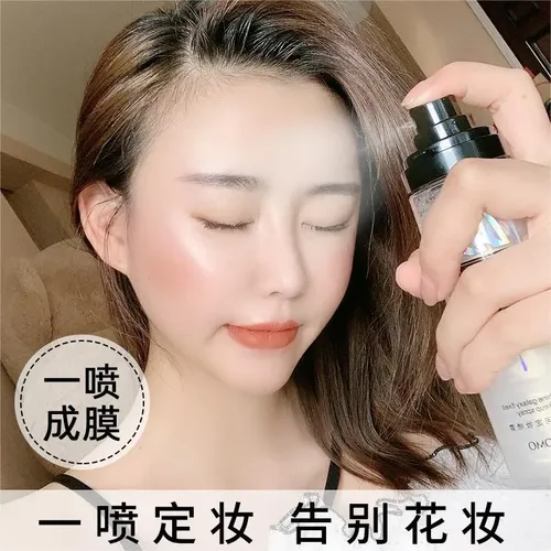 El Spray Gemeng Star Flash Galaxy Setting Spray Es Duradero