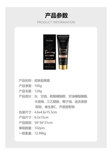 Crema Para Oscurecer La Piel: Cuerpo Suave Y Luminoso