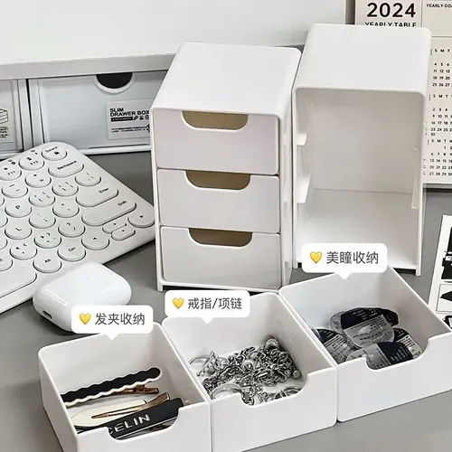 Caja Organizadora De Escritorio Para Cosméticos Y Joyas