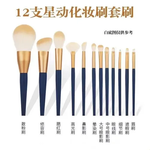 Kit 12 Brochas Suaves Para Polvo Rubor Y Sombras