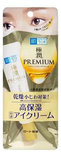 Cuidado de ojos Hadalabo Gokujyun Premium, área de los ojos, 20 g