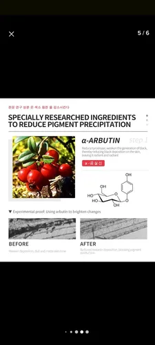 Crema Limpieza Profunda Arbutin Deleventh Skincare Asiatico