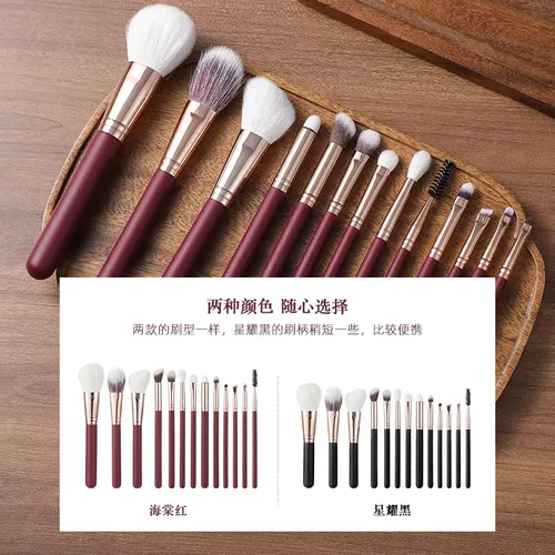=set De Brochas De Maquillaje De Pelo De Cabra, 13 Unidades,