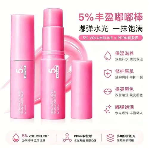 Crema Hidratante De Colágeno Rosa Al 5% – Prebase Facial