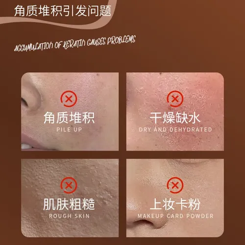Gel Exfoliante De Azúcar Moreno Para Limpieza Profunda