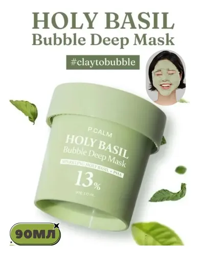 Mascarilla For La Cara,mascarilla De Arcilla,90g*2 ^.^