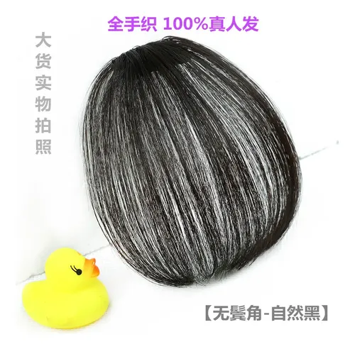 Extensiones De Cabello Con Clip Para Flequillo, Sintéticas,